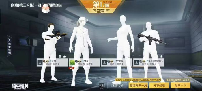 和平精英外挂巡查哪里进（和平精英外挂巡查在哪里看）